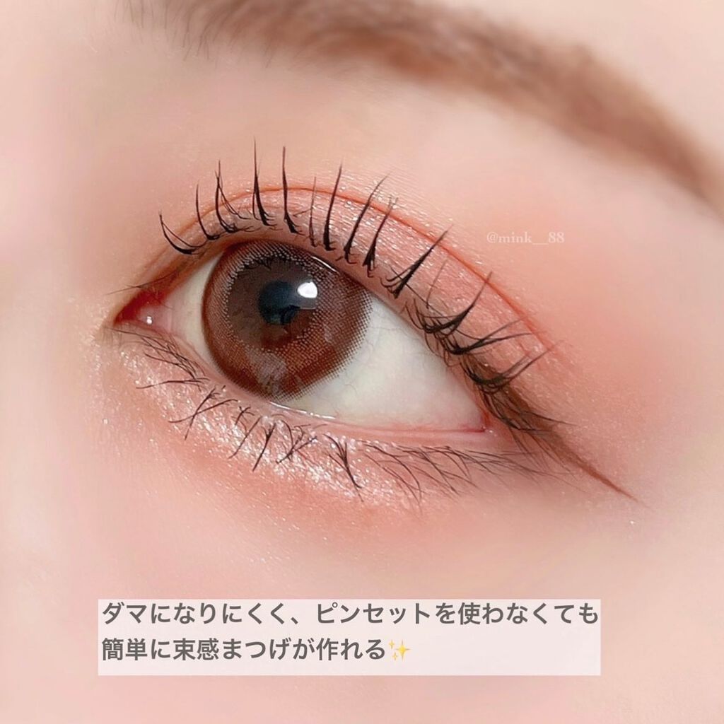 キングダム 束感カールマスカラ/キングダム/マスカラを使ったクチコミ(4枚目)