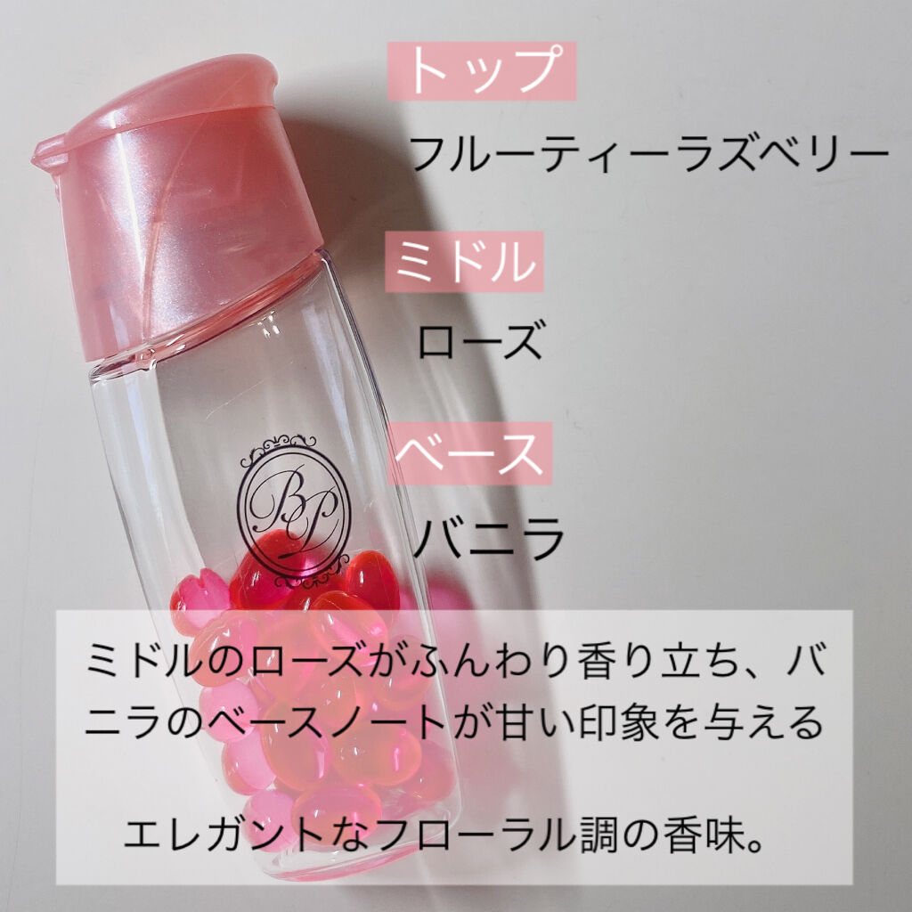 ブレスパルファム お口の香水シリーズ/ブレスケア/その他を使ったクチコミ（3枚目）