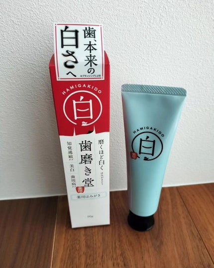 chohoho_s on LIPS 「歯磨き堂薬用ホワイトニングペーストレトロなパッケージの歯磨き粉..」(2枚目)