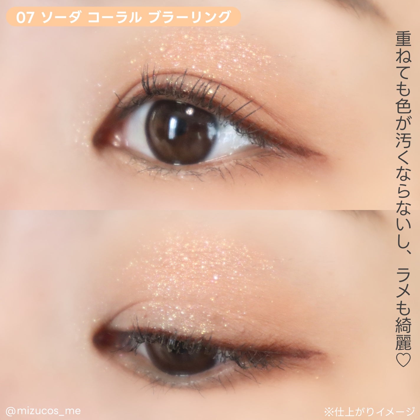 ソフトブラーリングアイパレット/wakemake/アイシャドウパレットを使ったクチコミ(6枚目)