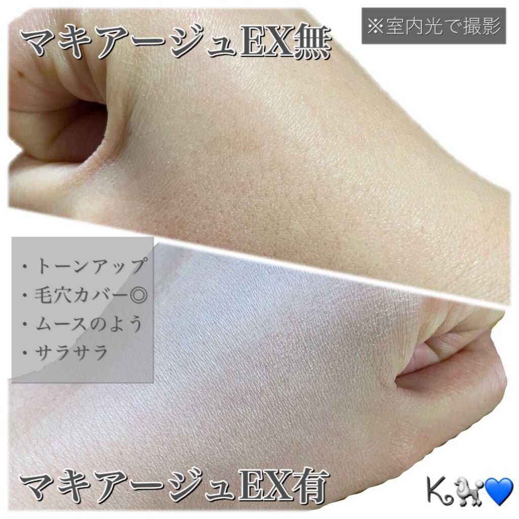 ãã©ããã£ãã¯ããŠããªãŒ EX/ããã¢ãŒãžã¥/ããŠããŒãã¡ã³ããŒã·ã§ã³ã䜿ã£ãã¯ãã³ãïŒ2æç®ïŒ