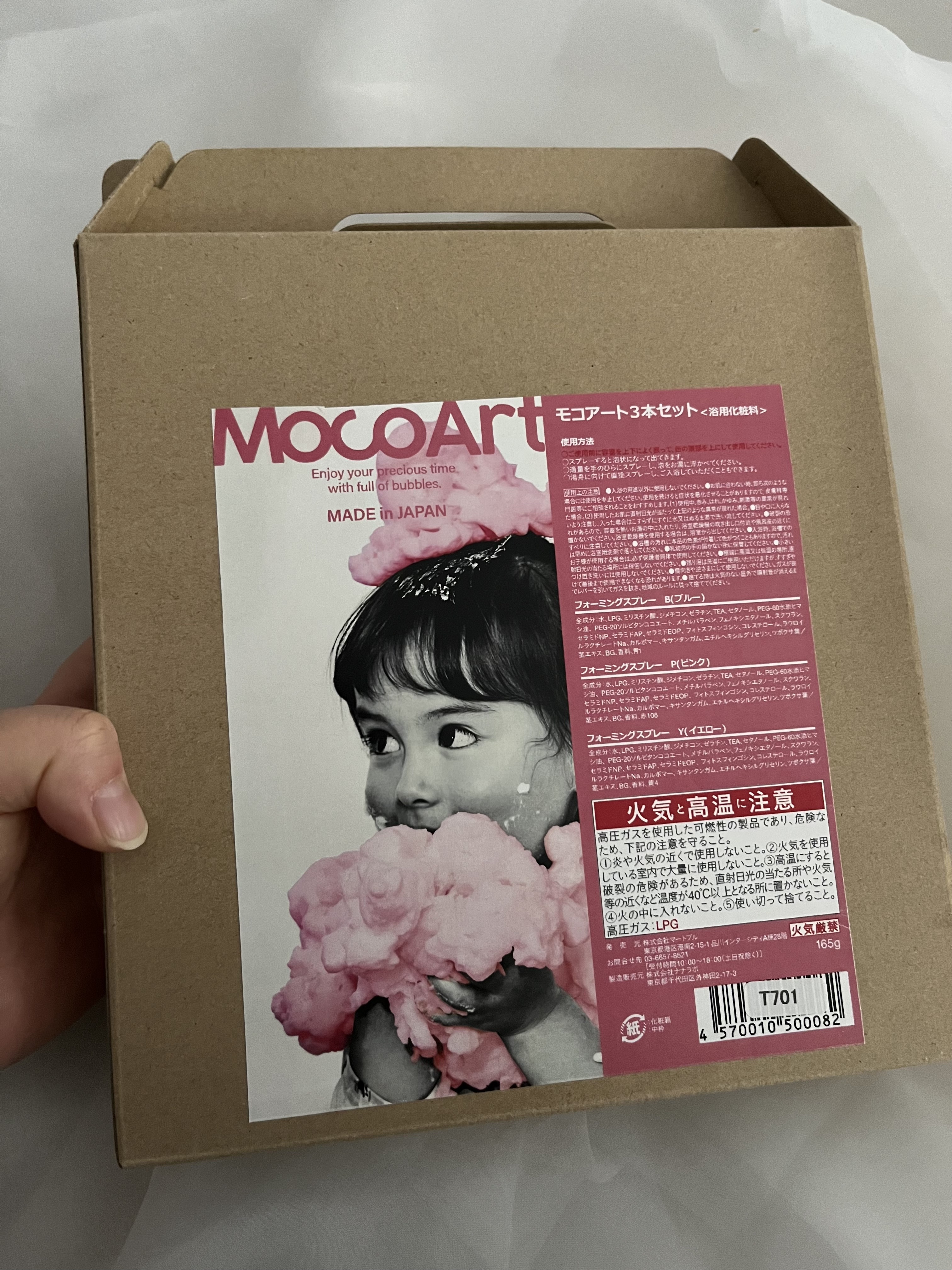 モコアート フォーミングスプレー ブルーベリーの香り/Mocoart/保湿系入浴剤を使ったクチコミ（2枚目）