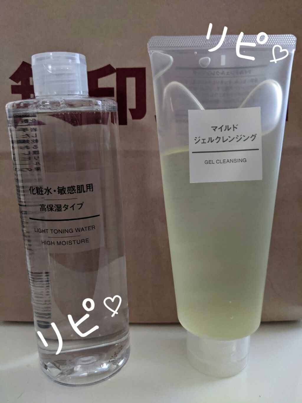化粧水・敏感肌用・高保湿タイプ/無印良品/化粧水を使ったクチコミ（1枚目）