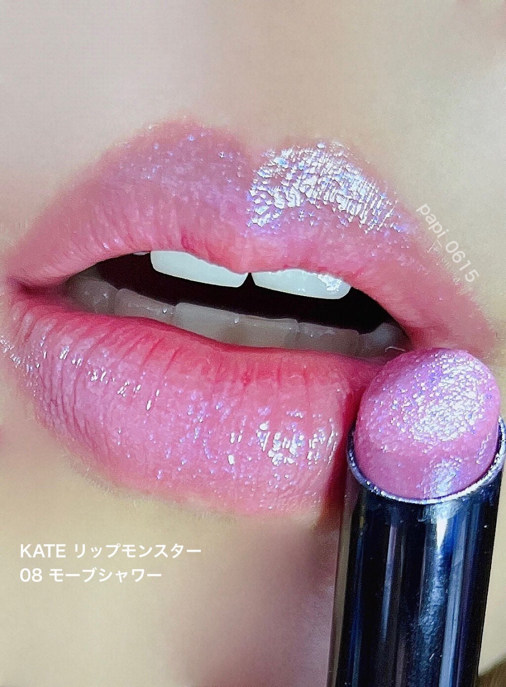 ケイト リップモンスター/KATE/口紅を使ったクチコミ(1枚目)