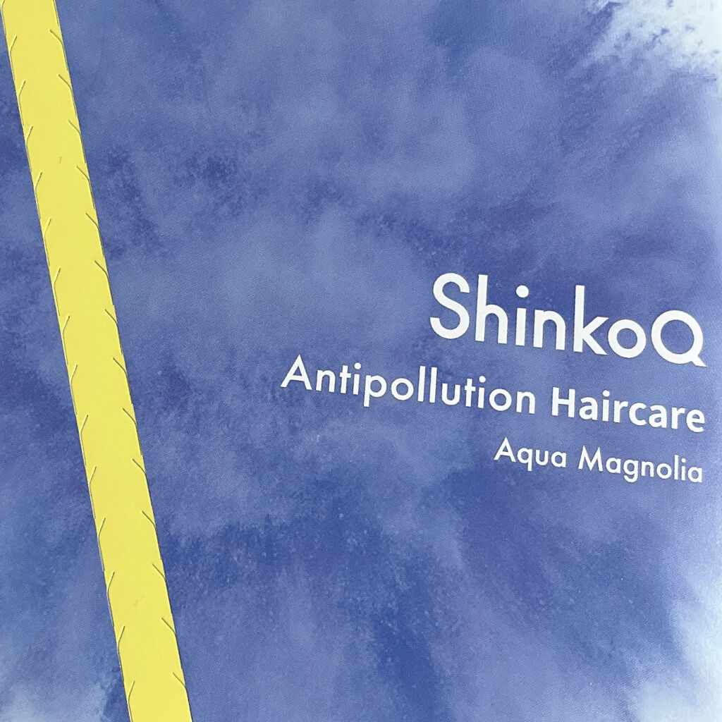 SQ アンチポリューションシャンプー/ShinkoQ/市販シャンプーを使ったクチコミ（1枚目）