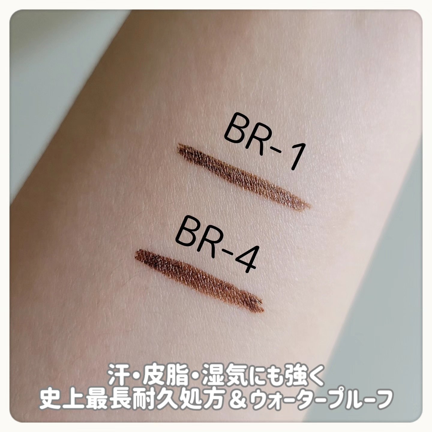 ウルトラカラー アイライナー/MAYBELLINE NEW YORK/リキッドアイライナーを使ったクチコミ（2枚目）