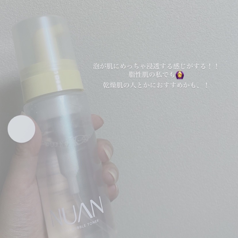 浸透バブル化粧水/NUAN/化粧水を使ったクチコミ（2枚目）