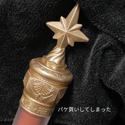 ユニコーンシリーズ マジックワンドルージュ/FlowerKnows/口紅を使ったクチコミ(1枚目)