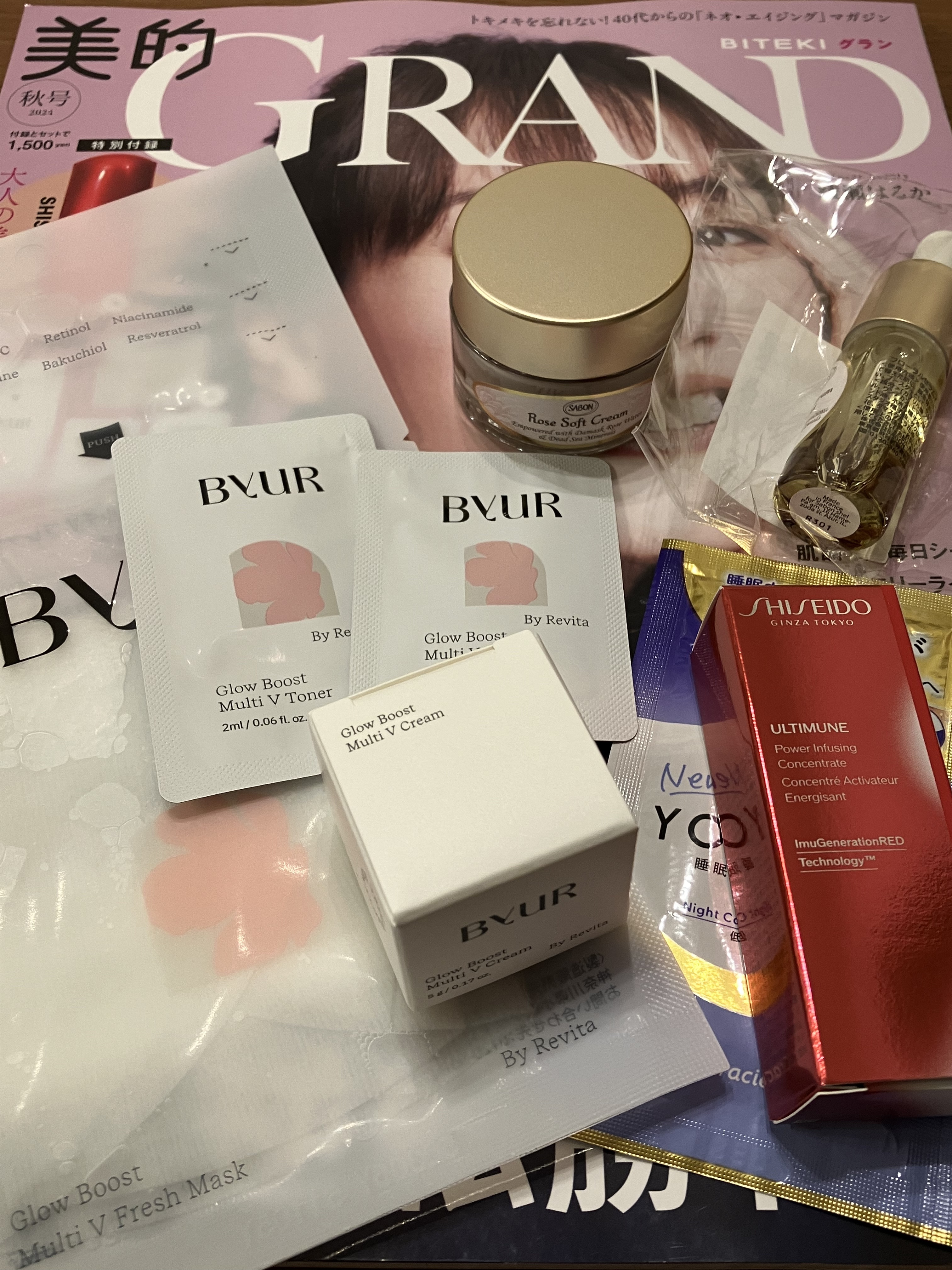 アルティミューン パワライジング コンセントレート Ⅲn/SHISEIDO/美容液を使ったクチコミ（1枚目）