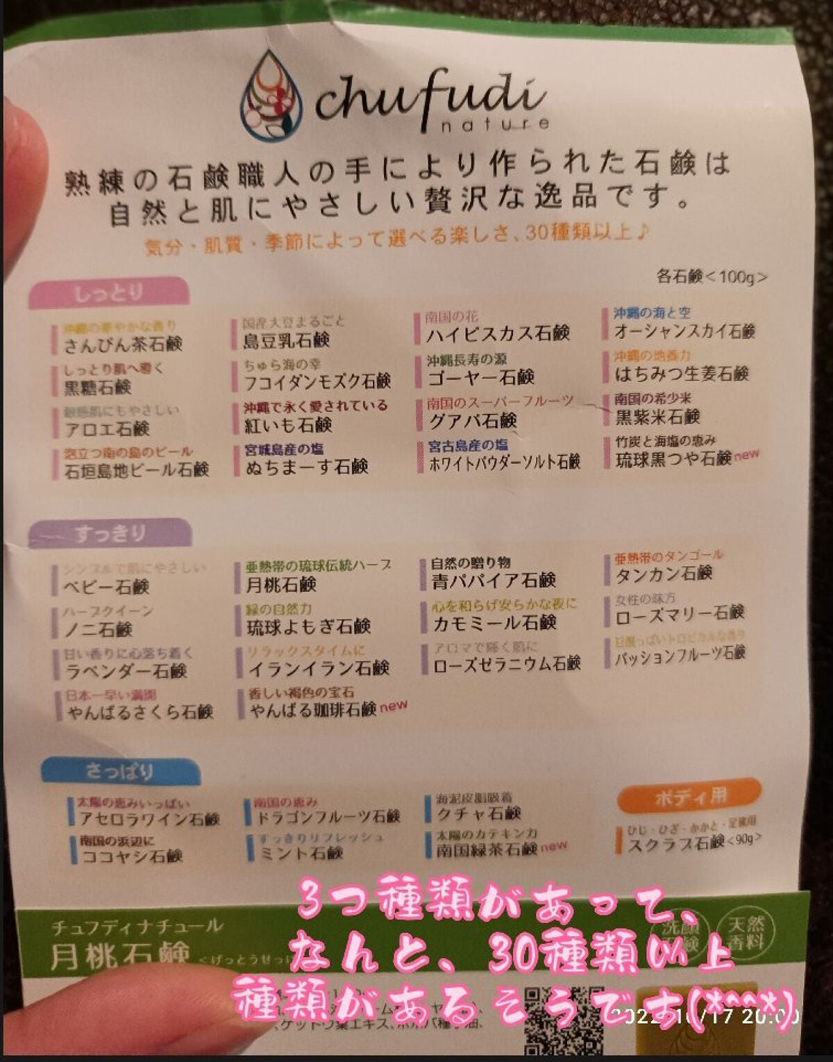 Rio(リさん) on LIPS 「はいさーい!🌴🌺✈こんにちは!Rioです!今日は、肌荒れ、ニキ..」(6枚目)