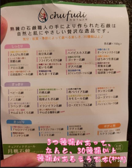 Rio(リさん) on LIPS 「はいさーい!🌴🌺✈こんにちは!Rioです!今日は、肌荒れ、ニキ..」(6枚目)