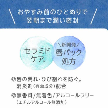 リップケア バーム/キュレル/リップケア・リップクリームを使ったクチコミ（2枚目）