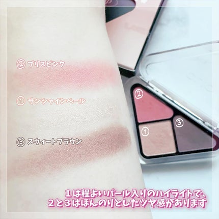 エッセンシャル シャドウ タップ/CLIO/アイシャドウパレットを使ったクチコミ(3枚目)