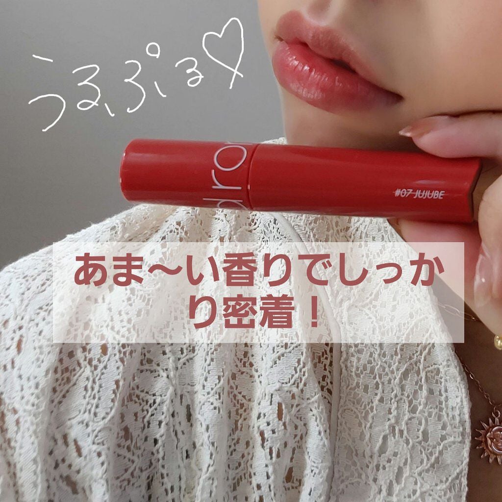 ジューシーラスティングティント/rom&nd/リップティントを使ったクチコミ(7枚目)