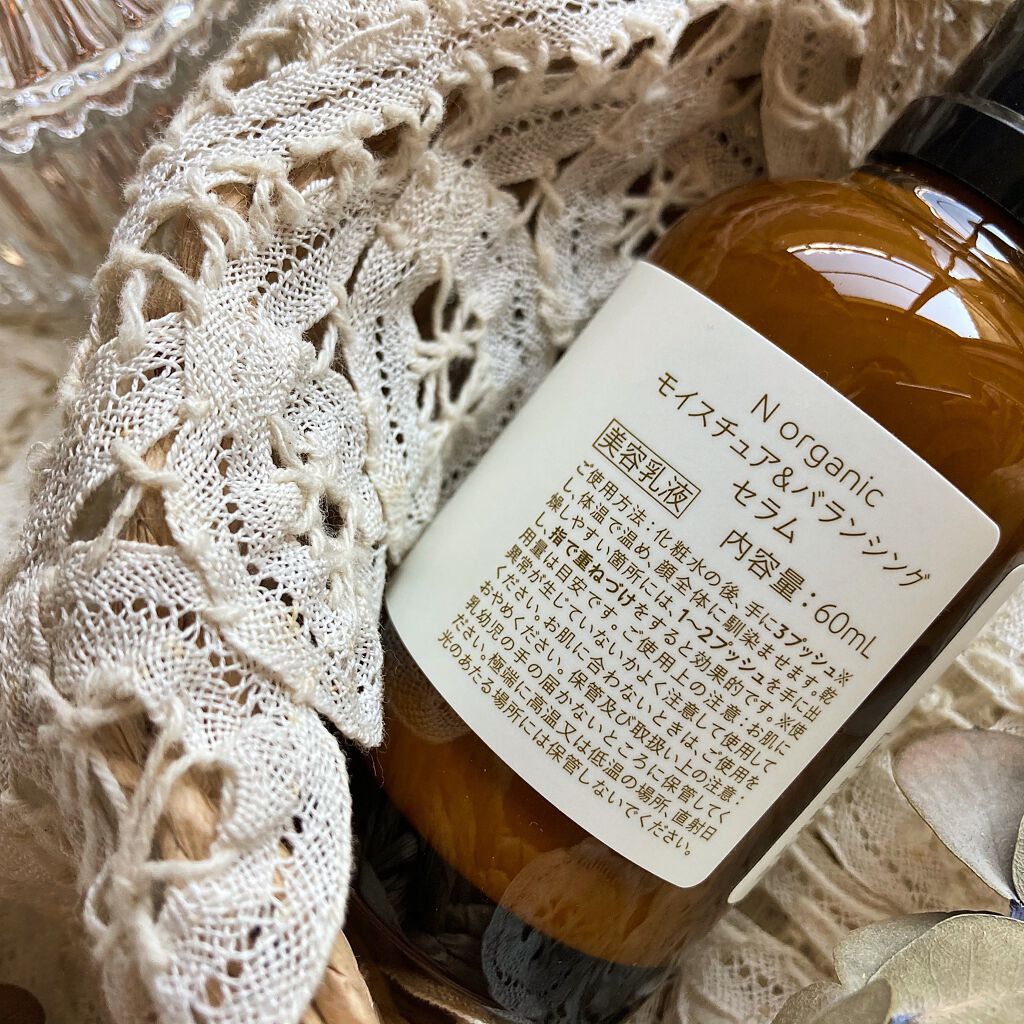 モイスチュア&バランシング セラム/N organic/乳液を使ったクチコミ(9枚目)