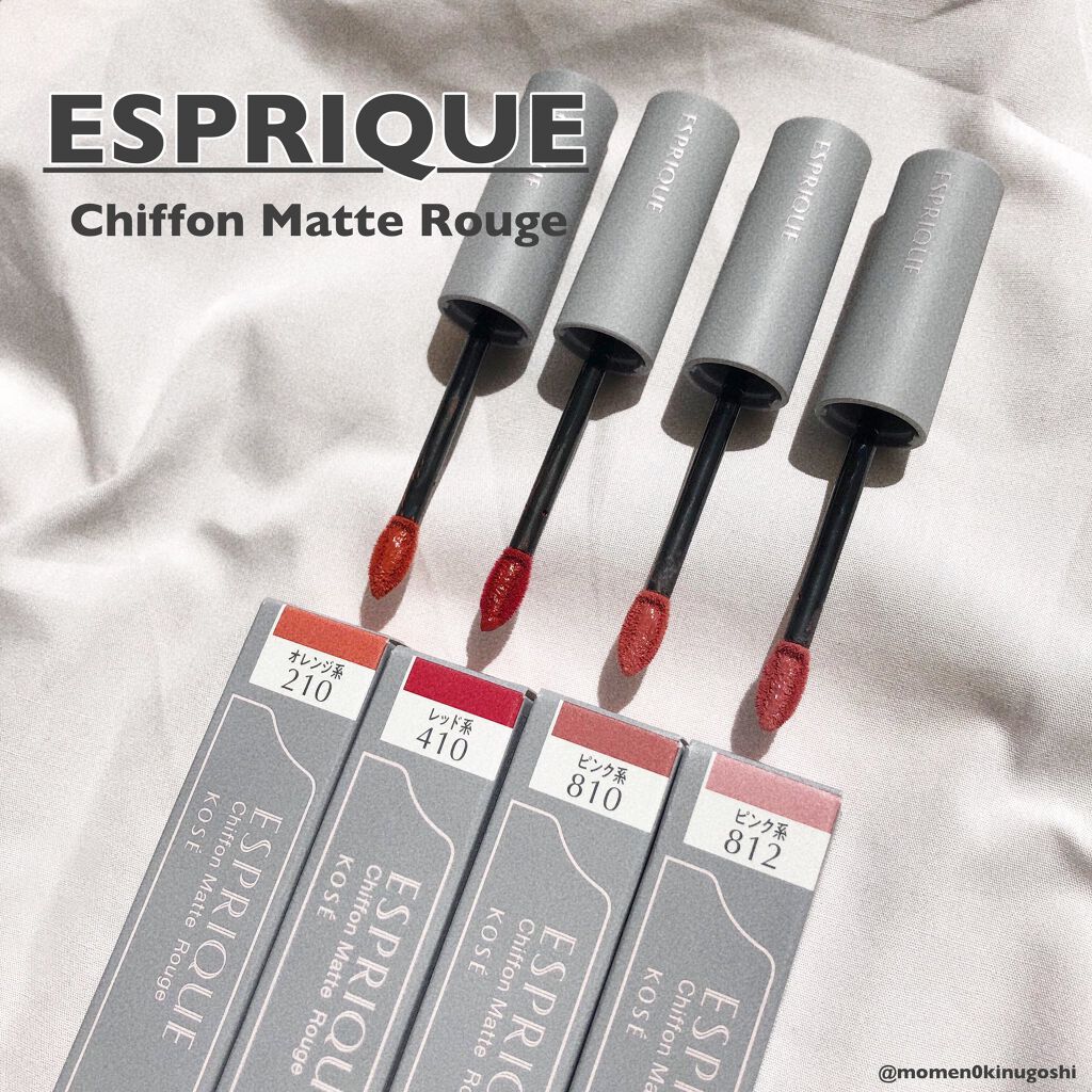 シフォンマット ルージュ/ESPRIQUE/口紅を使ったクチコミ(1枚目)