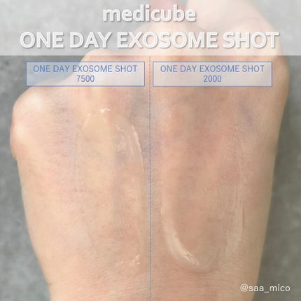 ゼロ1DAYエクソソームショット2000/MEDICUBE/美容液を使ったクチコミ(4枚目)