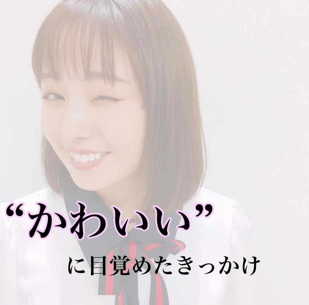 ããð» on LIPS ãã芧ããã ãããããšãããããŸã(š̮)/ä»åã¯ååã¯ç޹ä»ããŸ..ãïŒ1æç®ïŒ