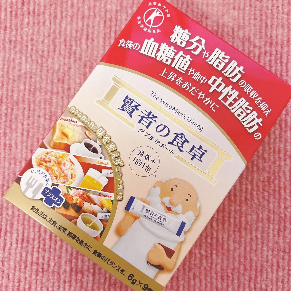賢者の食卓ダブルサポート/大塚製薬/健康サプリメントを使ったクチコミ（1枚目）