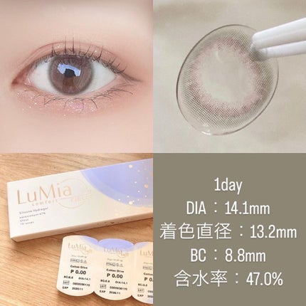 LuMia comfort 1day CIRCLE/LuMia/ワンデー(1DAY)カラコンを使ったクチコミ(3枚目)