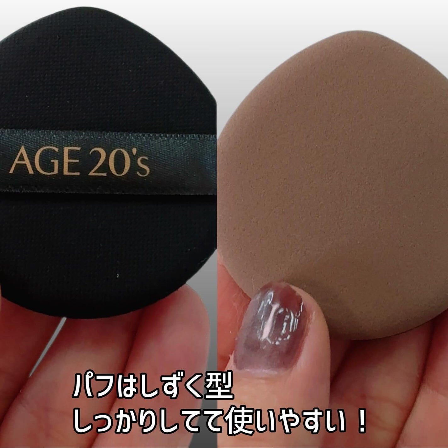 SIGNATURE ESSENCE COVER PACT /AGE20’s/クリーム・エマルジョンファンデーションを使ったクチコミ(4枚目)