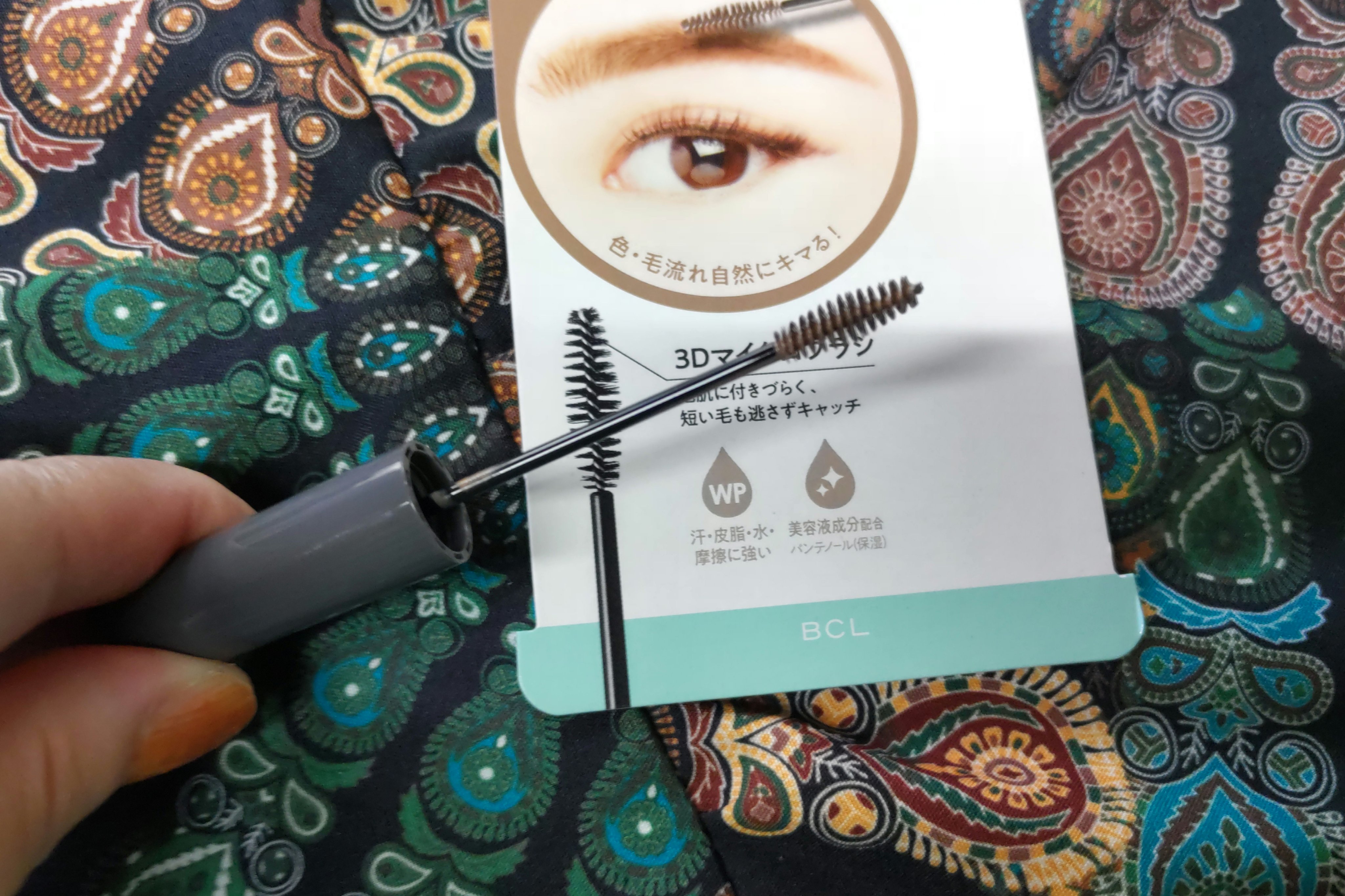 ブロウラッシュEX スタイリングアイブロウマスカラ  ナチュラルブラウン/ブロウラッシュ/眉マスカラを使ったクチコミ（2枚目）