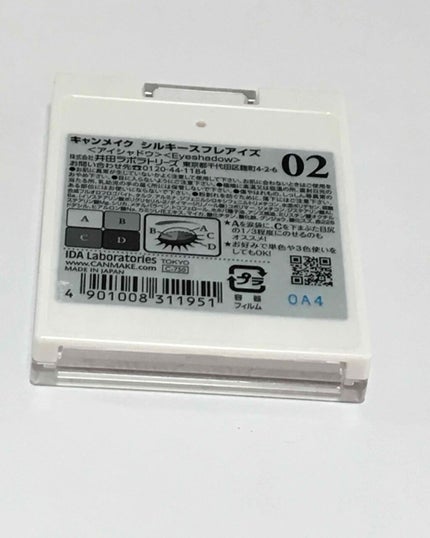 シルキースフレアイズ/キャンメイク/アイシャドウパレットを使ったクチコミ(2枚目)