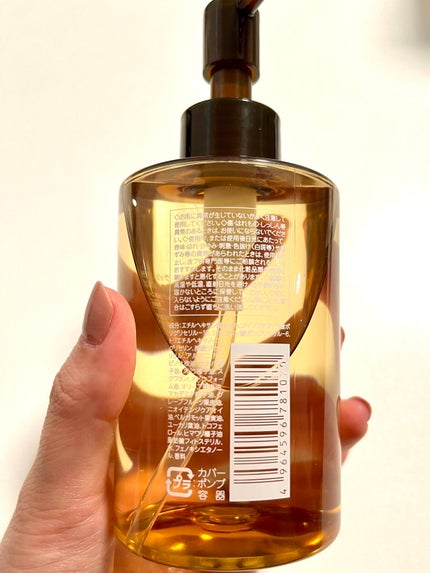 セラムオイルクレンズ/excel/オイルクレンジングを使ったクチコミ(3枚目)