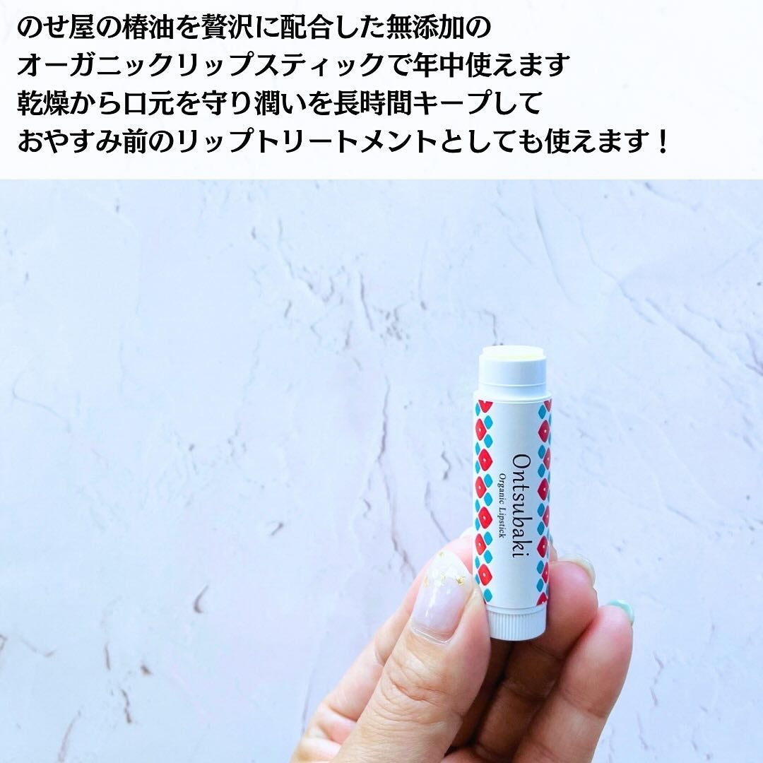 かこ on LIPS 「コエタスのモニターキャンペーンでもらいました✨✨【Ontsub..」(3枚目)