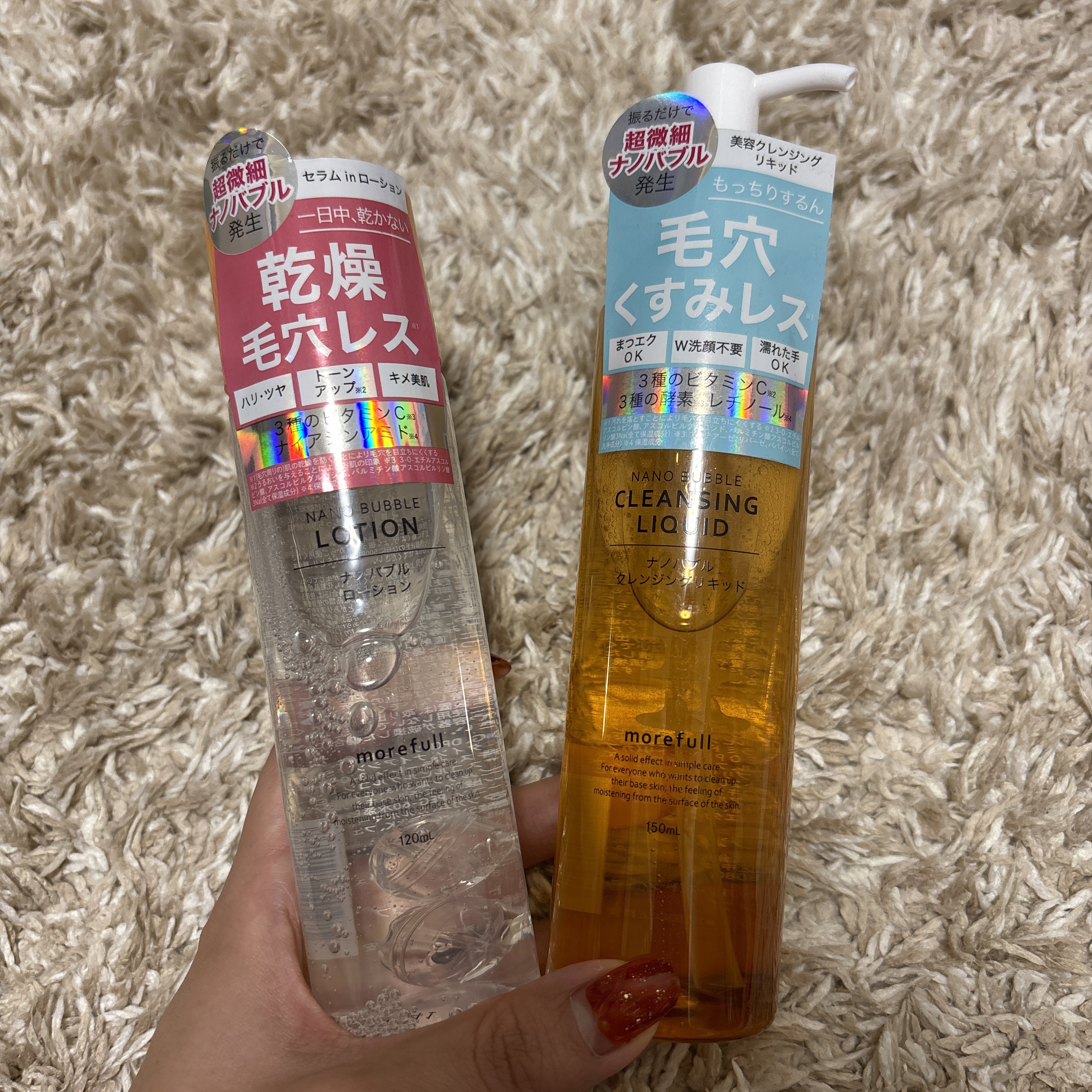 ナノバブルクレンジングリキッド/morefull /オイルクレンジングを使ったクチコミ（1枚目）