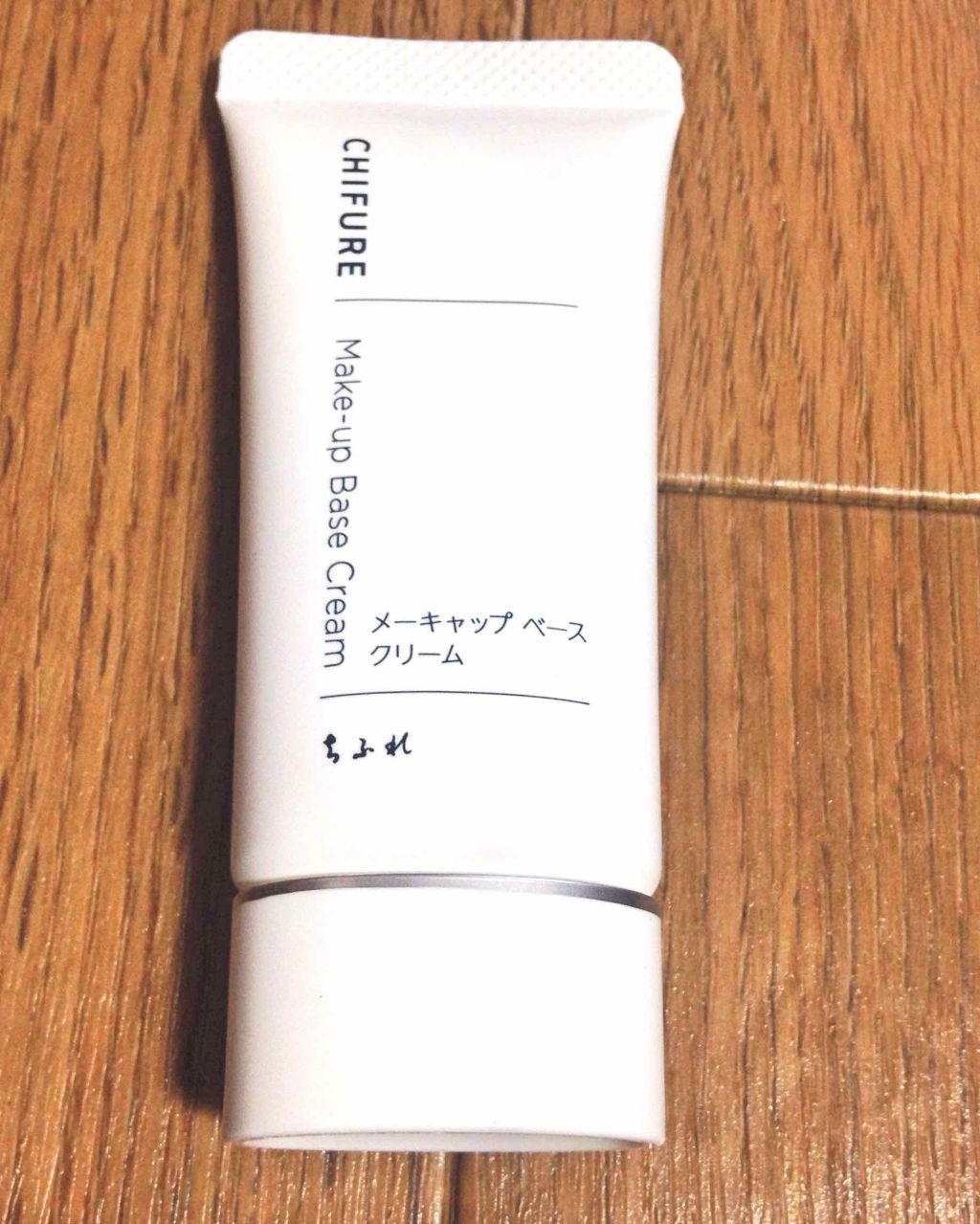 メーキャップ ベース クリーム/ちふれ/化粧下地を使ったクチコミ（2枚目）