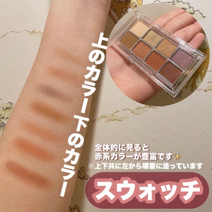 ã䜿ã£ãã¯ãã³ãïŒ2æç®ïŒ