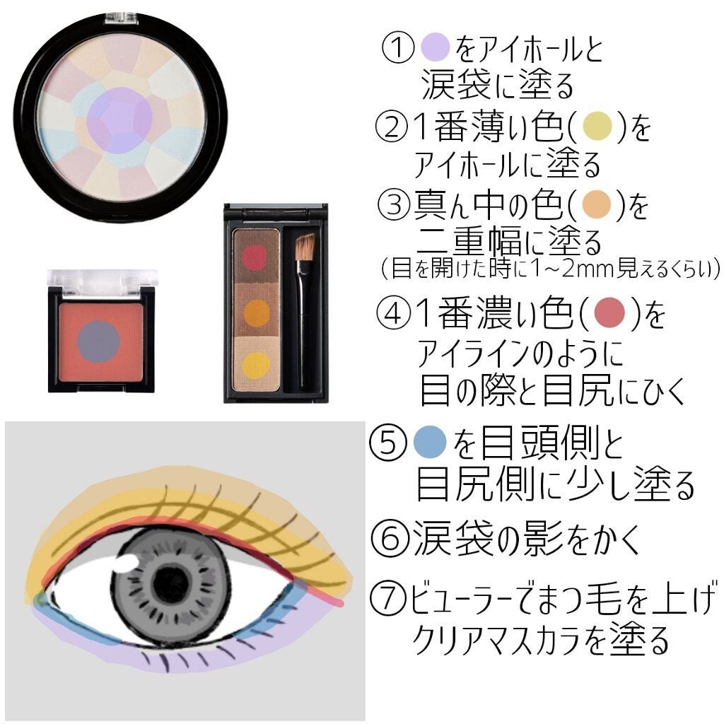 UR GLAM POWDER EYESHADOW/U R GLAM/単色アイシャドウを使ったクチコミ(2枚目)