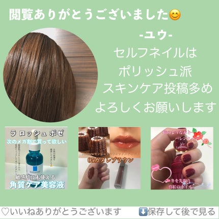 フレグランスUVスプレー(クール)/サンカット®/デオドラント・制汗剤を使ったクチコミ(3枚目)