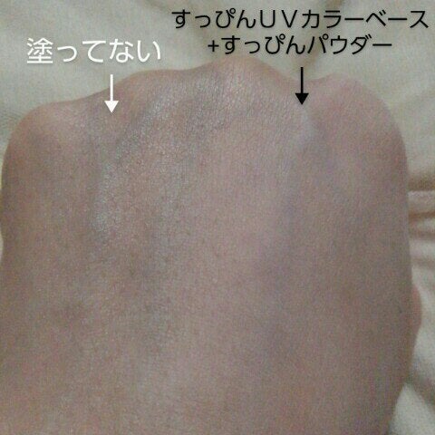 すっぴんリップエッセンス/クラブ/リップ美容液を使ったクチコミ(8枚目)