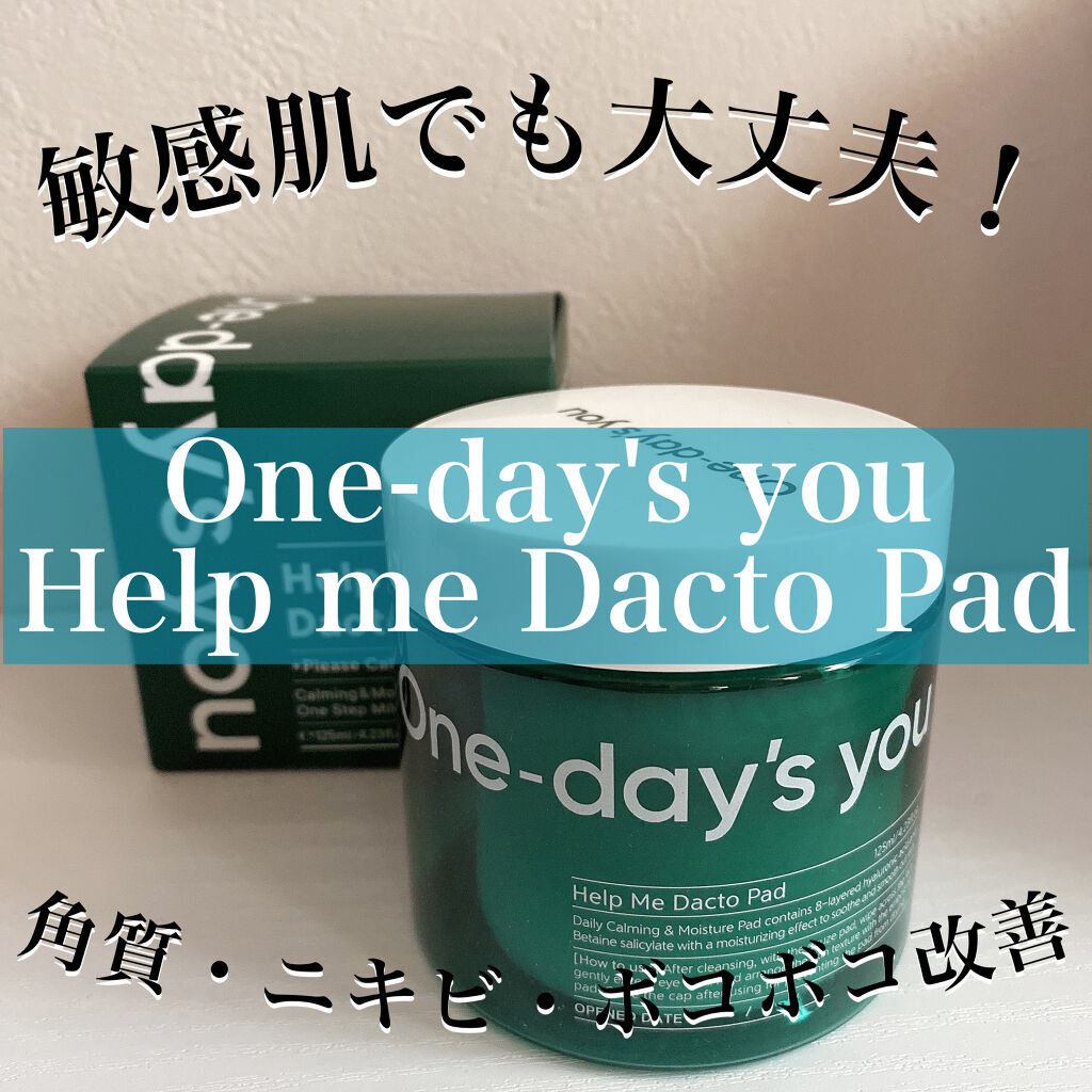 ヘルプミー! ダクトパッド/One-day's you/トナーパッドを使ったクチコミ（1枚目）