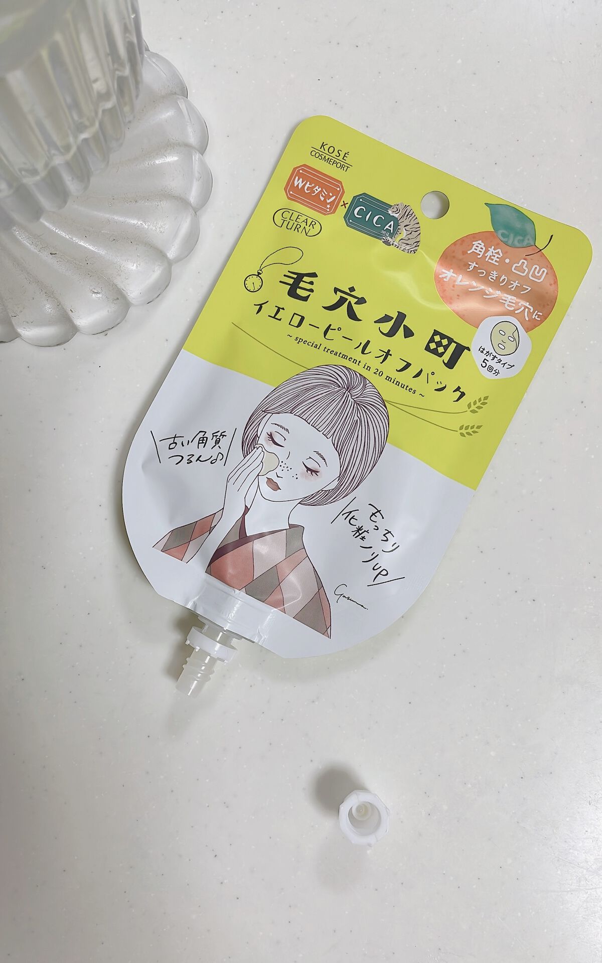 毛穴小町 イエローピールオフパック/クリアターン/ピーリングを使ったクチコミ（1枚目）