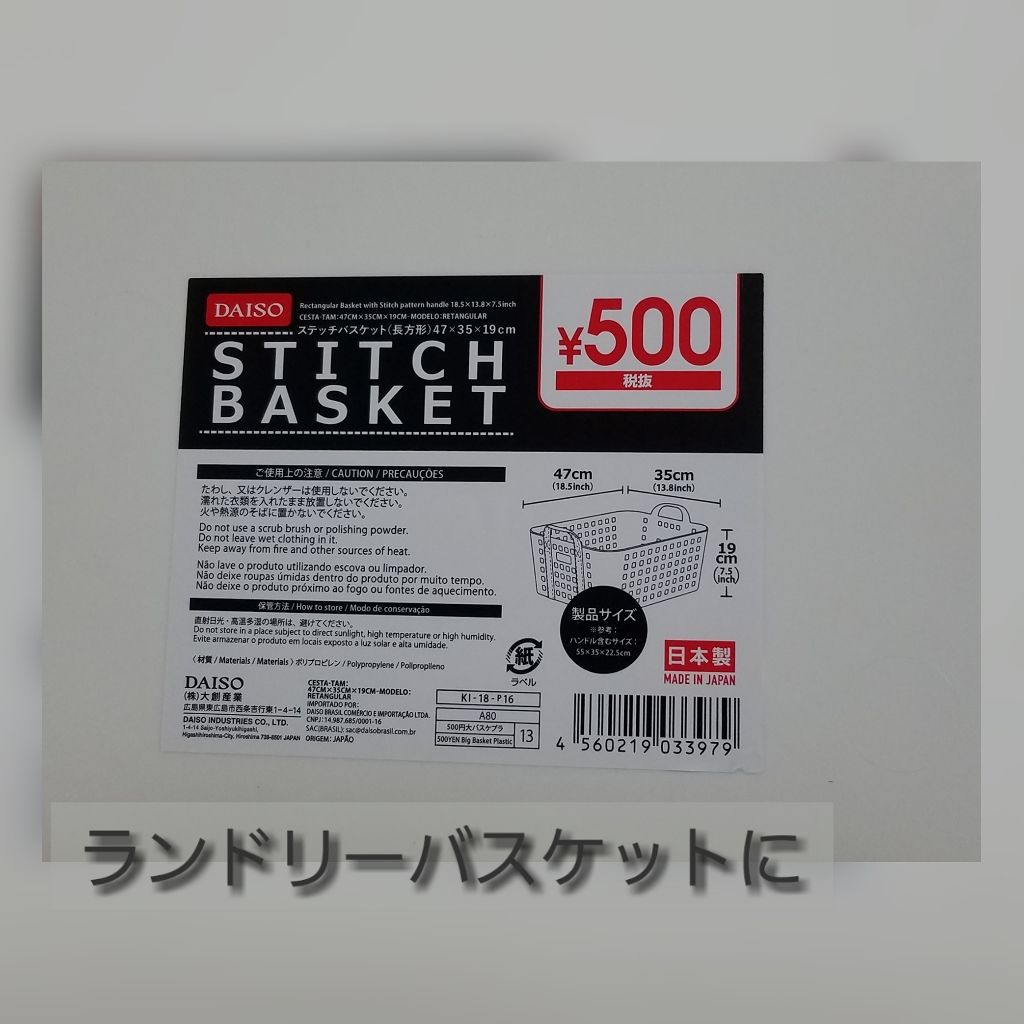 購入品/その他を使ったクチコミ（1枚目）