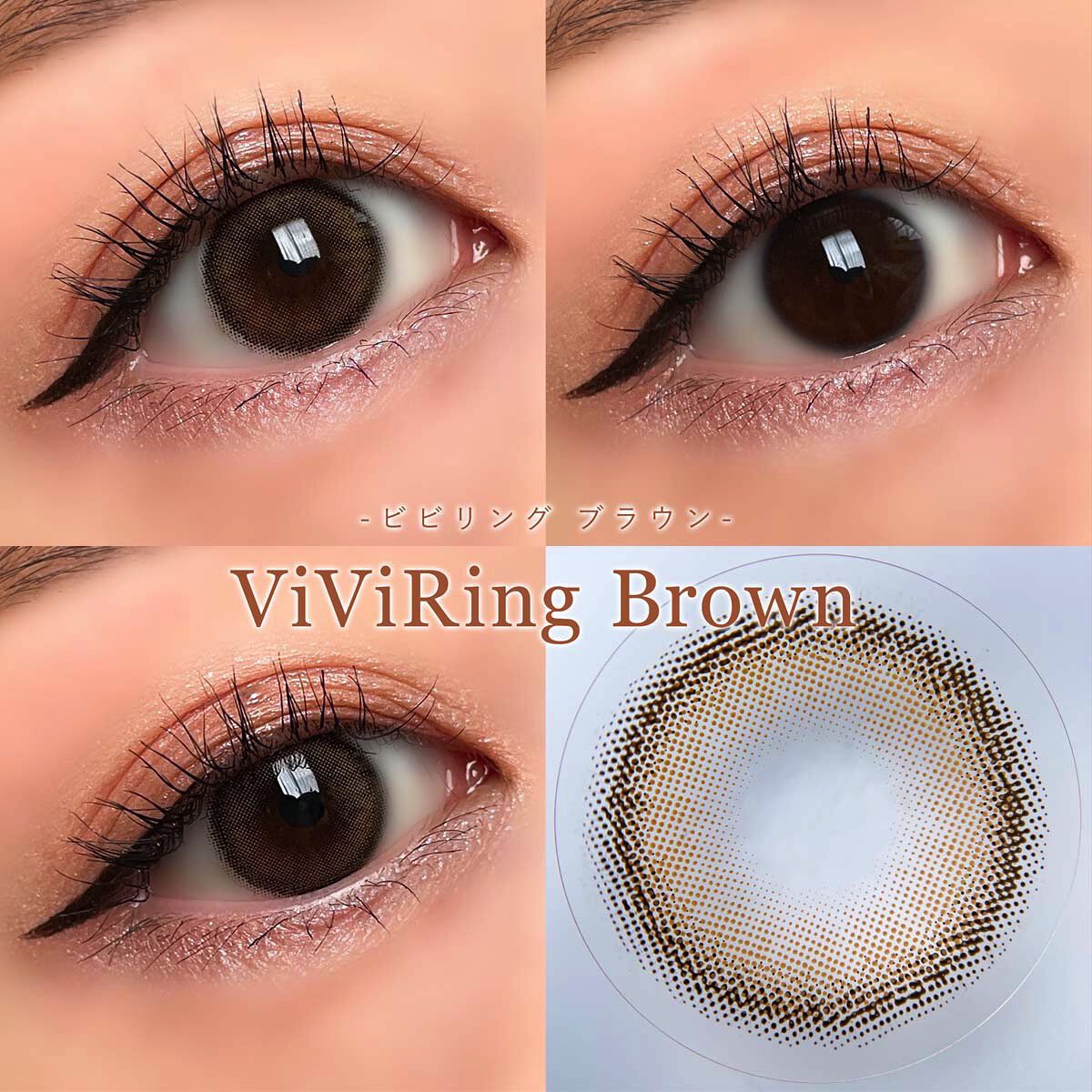 ViVi Ring 1day/OLENS/ワンデー（１DAY）カラコンを使ったクチコミ（3枚目）