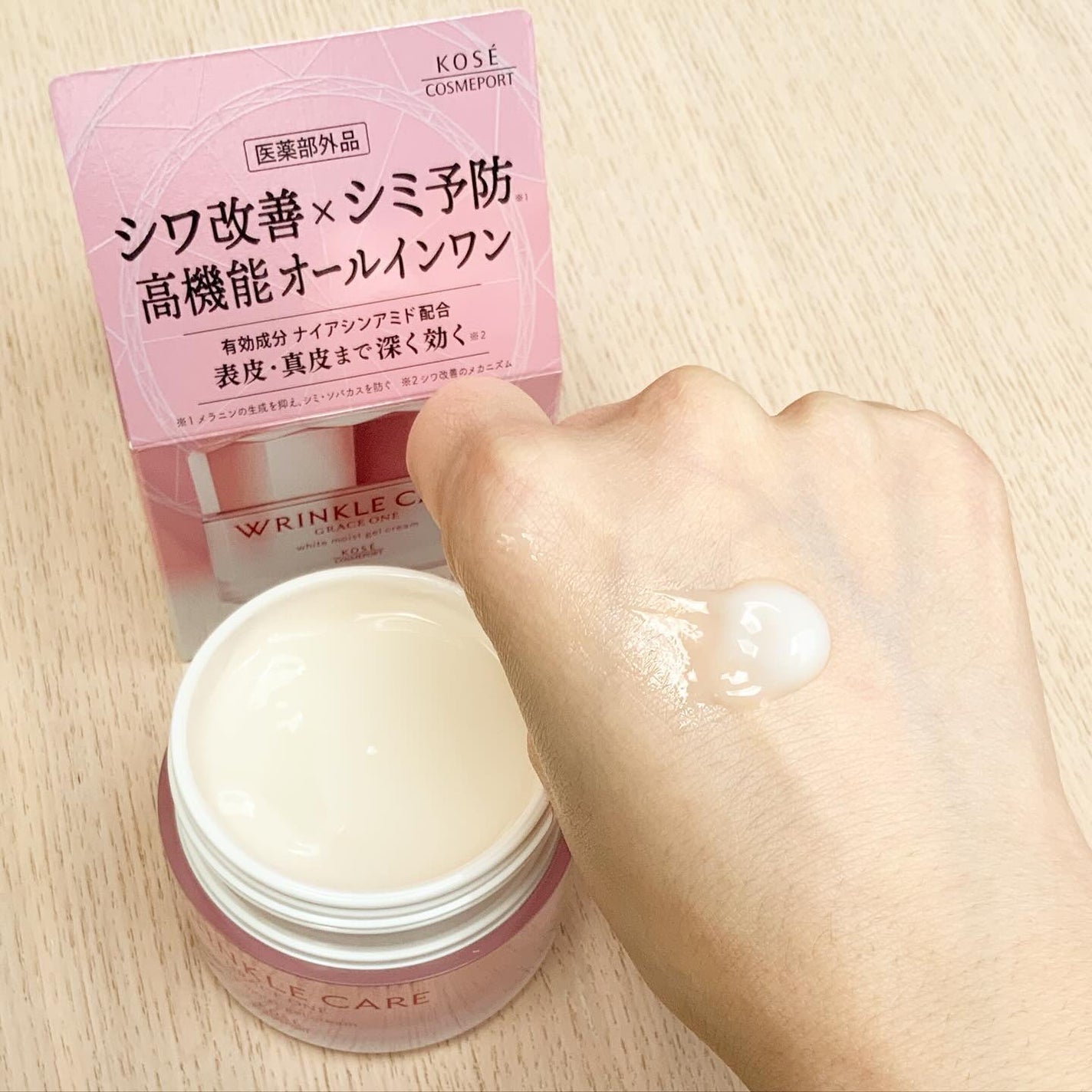 リンクルケア ホワイト モイストジェルクリーム/グレイスワン/オールインワン化粧品を使ったクチコミ(4枚目)