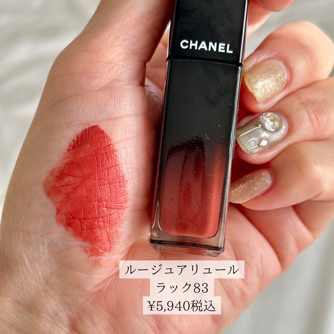 ルージュ アリュール ラック/CHANEL/口紅を使ったクチコミ（2枚目）