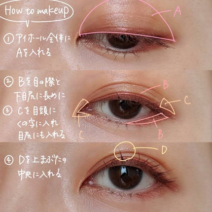 THE アイパレR/b idol/アイシャドウパレットを使ったクチコミ(5枚目)