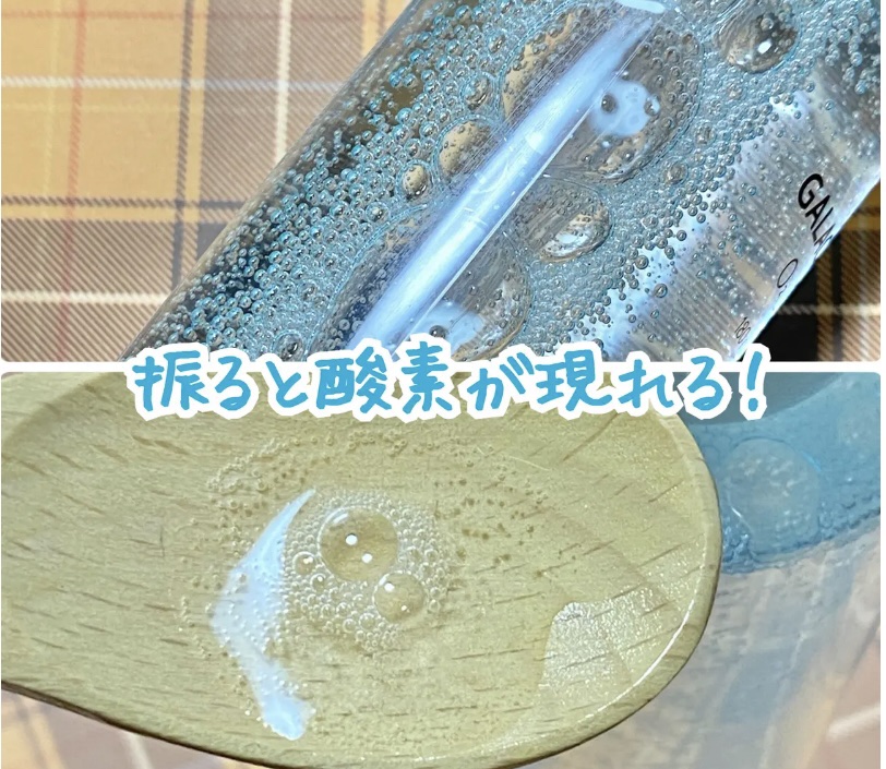 サミュ ガラクトポア オーツートナー/SAM'U/化粧水を使ったクチコミ（3枚目）