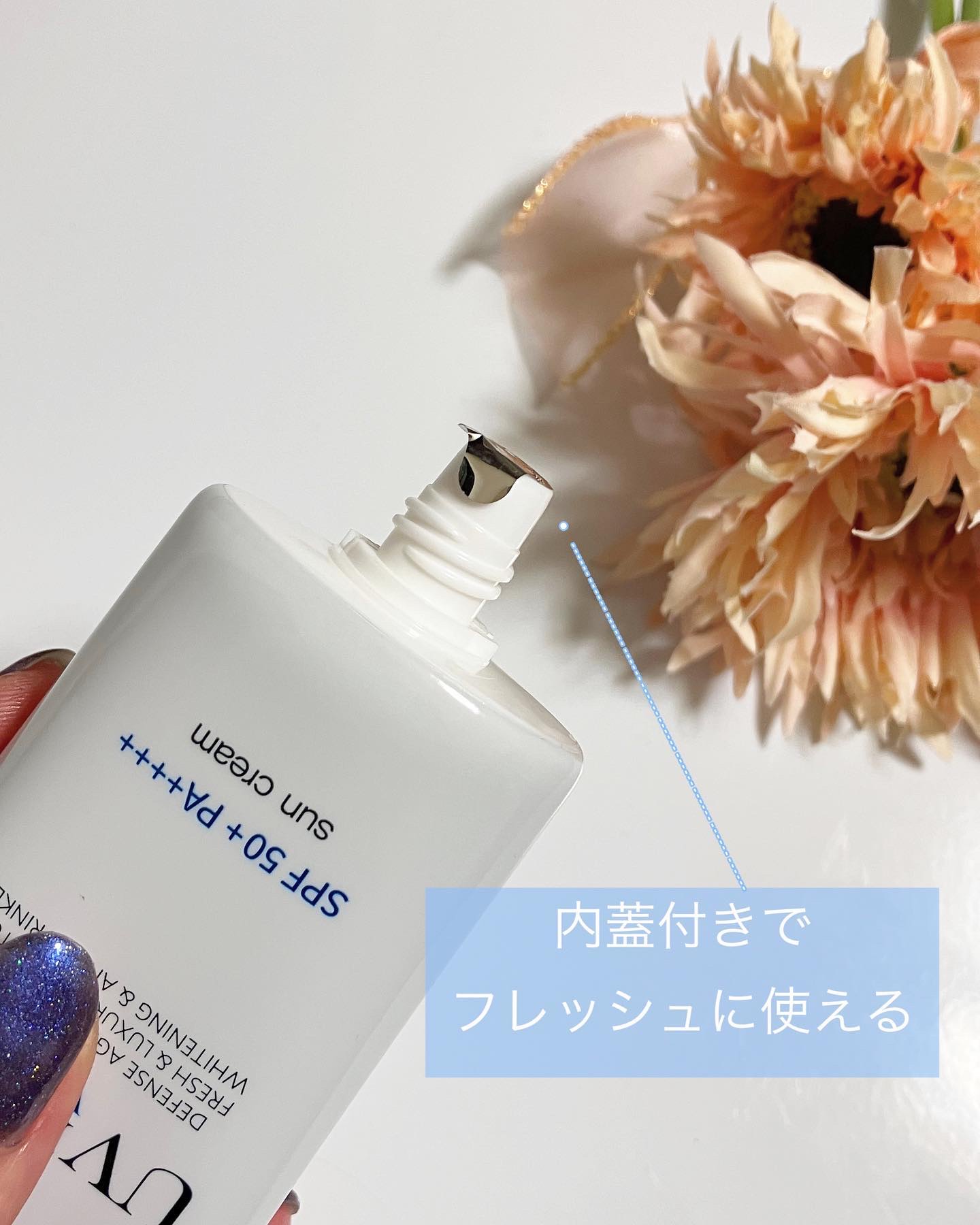 ダルバ ウォータフル エッセンス サンクリーム/ダルバ/日焼け止めクリームを使ったクチコミ（2枚目）