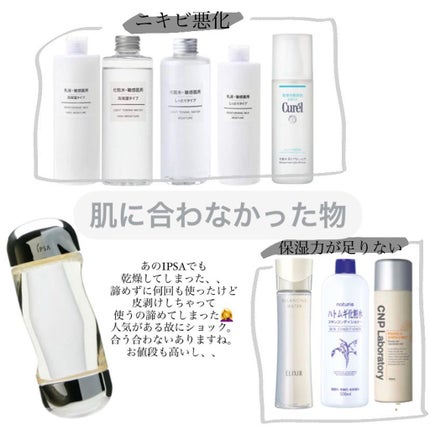 なめらか本舗 乳液 NA/なめらか本舗/乳液を使ったクチコミ(4枚目)