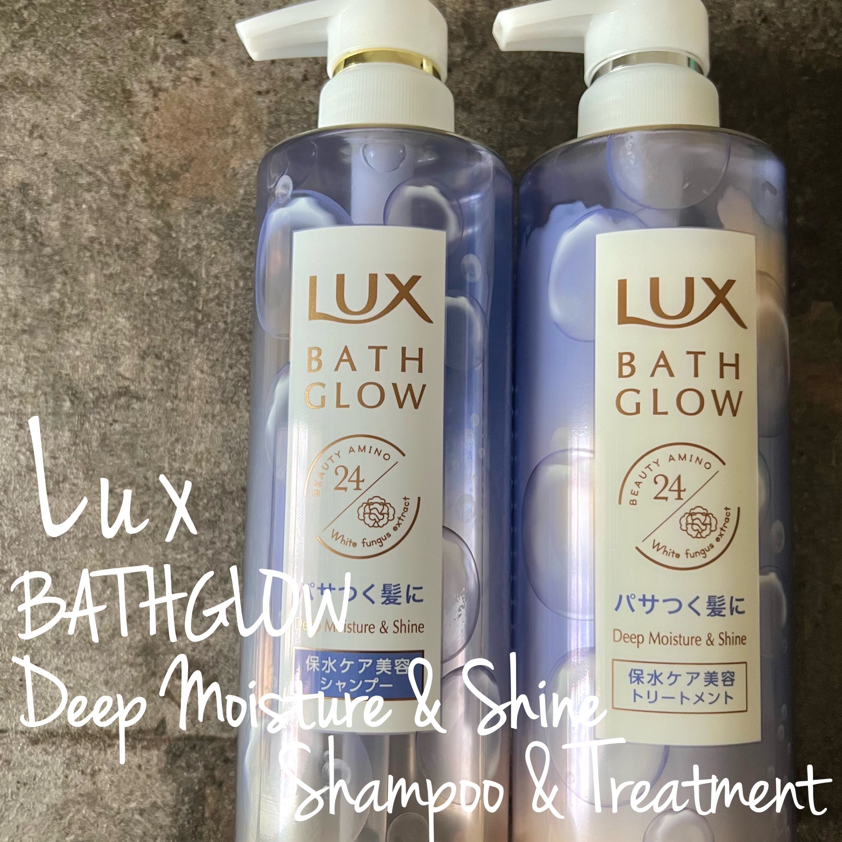 バスグロウ ディープモイスチャー&シャイン シャンプー/トリートメント/LUX/市販シャンプーを使ったクチコミ（1枚目）