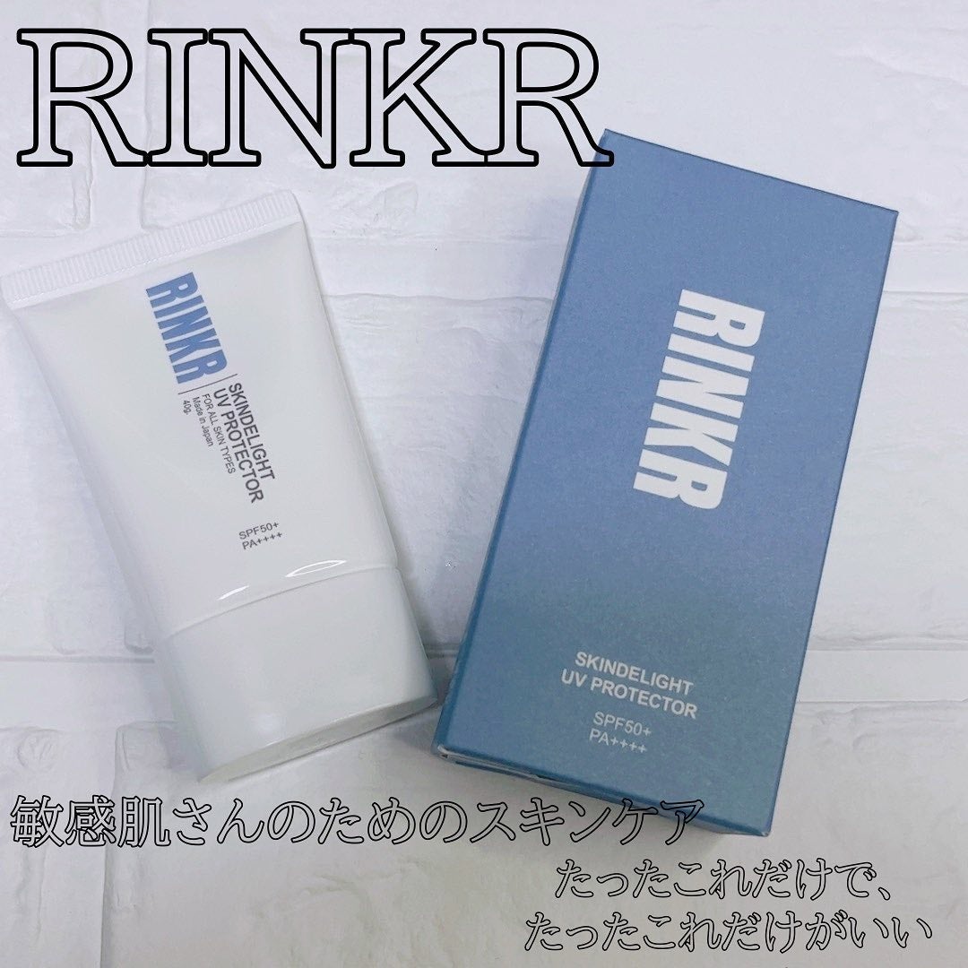 スキンディライトUVプロテクター/RINKR/日焼け止めクリームを使ったクチコミ(1枚目)