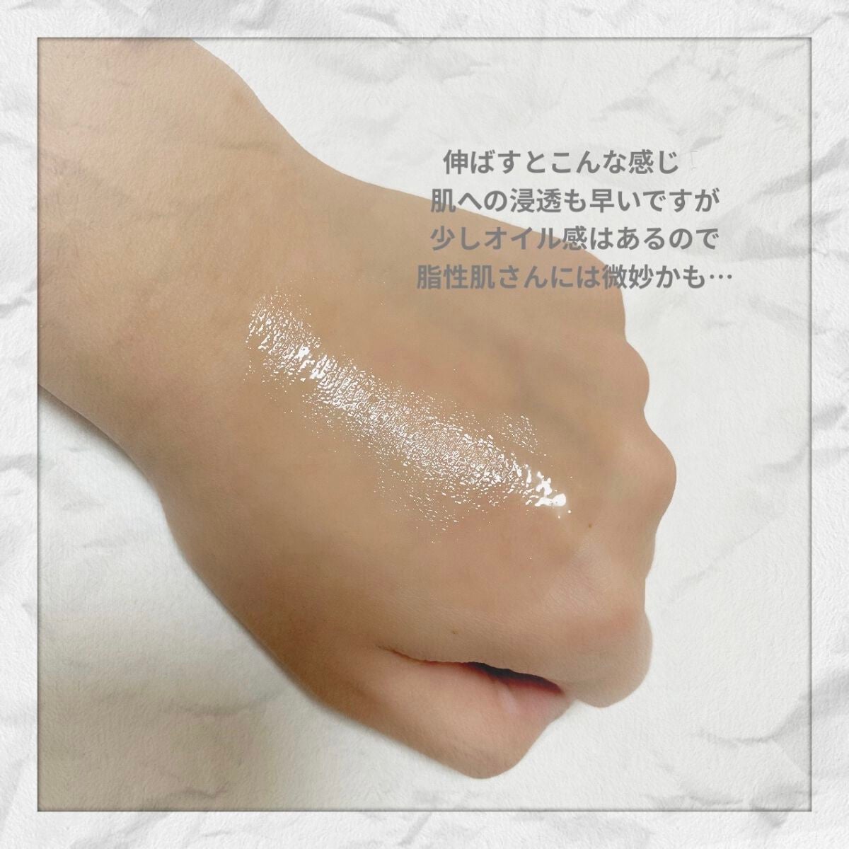 ビフィダバイオームコンプレックスセラム/manyo/美容液を使ったクチコミ(4枚目)