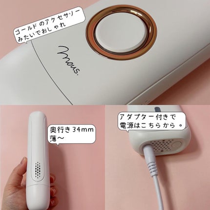 LAVOMER/mous./家庭用脱毛器を使ったクチコミ(5枚目)