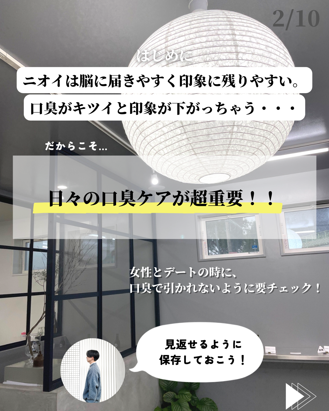 を使ったクチコミ（2枚目）